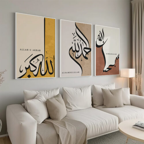 Hayyart Renkli Zikir Ahşap Çerçeveli 3'lü İslami Tablo Set - Görsel 14