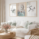 Dua, Mimari, Şükür Yazılı Ahşap Çerçeveli 3'lü Minimalist İslami Tablo Set - Görsel 15