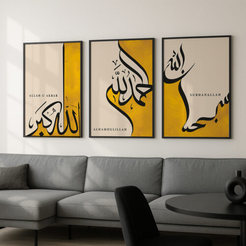 Hayyart Zikir Allahu Ekber, Elhamdüllilah, Subhanallah Ahşap Çerçeveli Minimalist 3'lü İslami Tablo Set - Sarı - Görsel 8