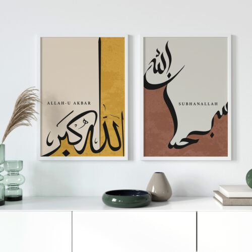 Hayyart Renkli Zikir Ahşap Çerçeveli 3'lü İslami Tablo Set - Görsel 18