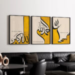 Hayyart Zikir Allahu Ekber, Elhamdüllilah, Subhanallah Ahşap Çerçeveli Minimalist 3'lü İslami Tablo Set - Sarı - Görsel 9