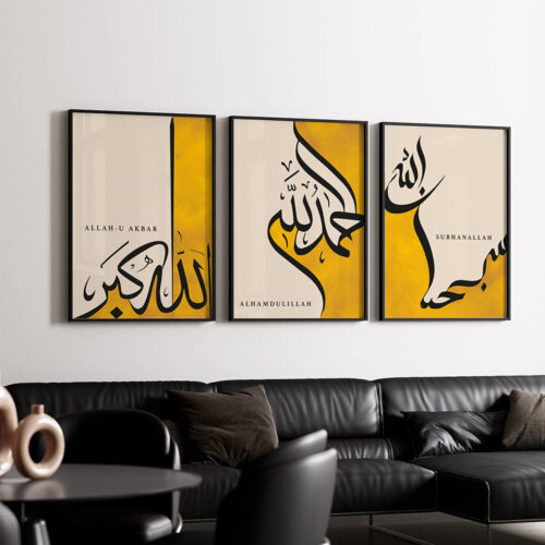 Hayyart Zikir Allahu Ekber, Elhamdüllilah, Subhanallah Ahşap Çerçeveli Minimalist 3'lü İslami Tablo Set - Sarı - Görsel 9