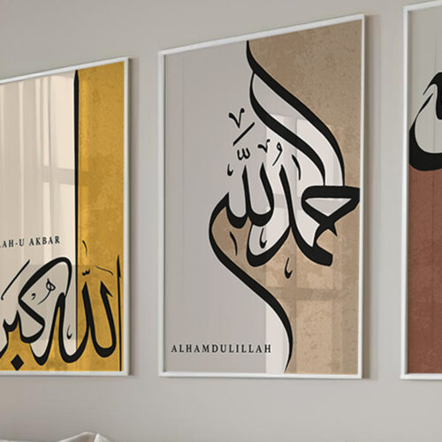 Hayyart Renkli Zikir Ahşap Çerçeveli 3'lü İslami Tablo Set - Görsel 16