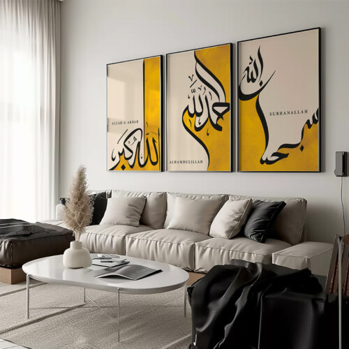 Hayyart Zikir Allahu Ekber, Elhamdüllilah, Subhanallah Ahşap Çerçeveli Minimalist 3'lü İslami Tablo Set - Sarı - Görsel 10
