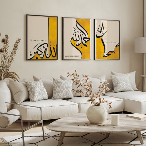 Hayyart Zikir Allahu Ekber, Elhamdüllilah, Subhanallah Ahşap Çerçeveli Minimalist 3'lü İslami Tablo Set - Sarı - Görsel 11