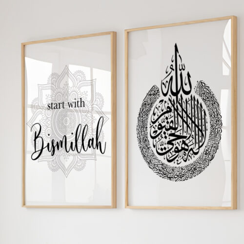 Hayyart Ayatel Kursi, Elhamdülillah Ahşap Çerçeveli 3'lü İslami Tablo Set - Görsel 20
