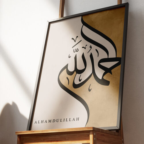 Hayyart Zikir Allahu Ekber, Elhamdüllilah, Subhanallah Ahşap Çerçeveli Minimalist 3'lü İslami Tablo Set - Kahve - Görsel 8
