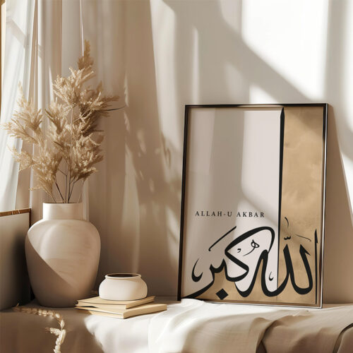 Hayyart Zikir Allahu Ekber, Elhamdüllilah, Subhanallah Ahşap Çerçeveli Minimalist 3'lü İslami Tablo Set - Kahve - Görsel 12