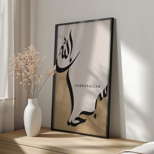 Hayyart Zikir Allahu Ekber, Elhamdüllilah, Subhanallah Ahşap Çerçeveli Minimalist 3'lü İslami Tablo Set - Kahve - Görsel 11