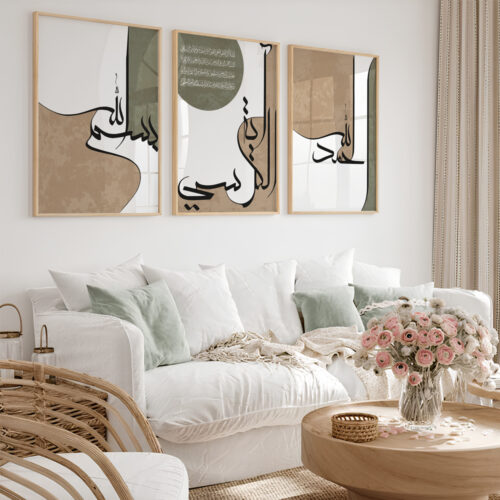 Hayyart Ayatel Kursi, Elhamdülillah Ahşap Çerçeveli Minimalist 3'lü İslami Tablo Set - Yeşil - Görsel 22