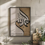 Hayyart Zikir Allahu Ekber, Elhamdüllilah, Subhanallah Ahşap Çerçeveli Minimalist 3'lü İslami Tablo Set - Kahve - Görsel 13