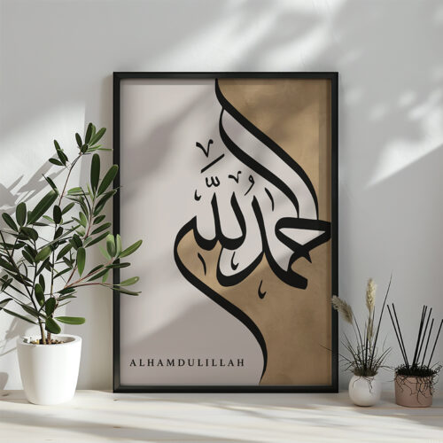 Hayyart Zikir Allahu Ekber, Elhamdüllilah, Subhanallah Ahşap Çerçeveli Minimalist 3'lü İslami Tablo Set - Kahve - Görsel 9
