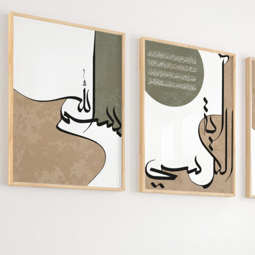 Hayyart Ayatel Kursi, Elhamdülillah Ahşap Çerçeveli Minimalist 3'lü İslami Tablo Set - Yeşil - Görsel 23