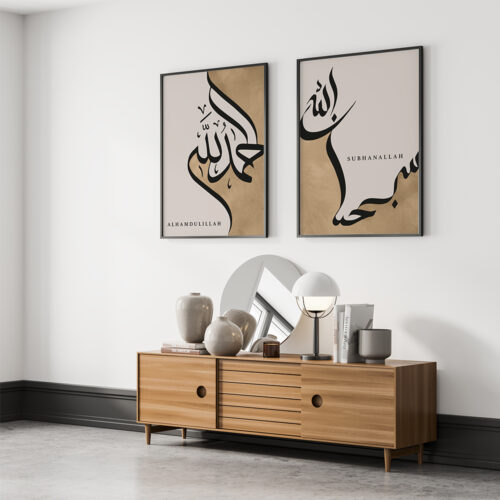 Hayyart Zikir Allahu Ekber, Elhamdüllilah, Subhanallah Ahşap Çerçeveli Minimalist 3'lü İslami Tablo Set - Kahve - Görsel 5