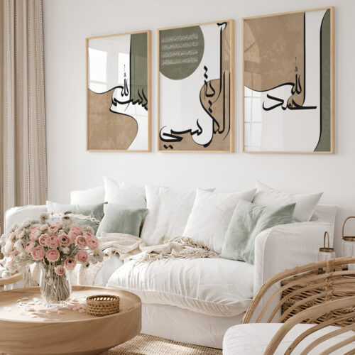 Hayyart Ayatel Kursi, Elhamdülillah Ahşap Çerçeveli Minimalist 3'lü İslami Tablo Set - Yeşil - Görsel 25