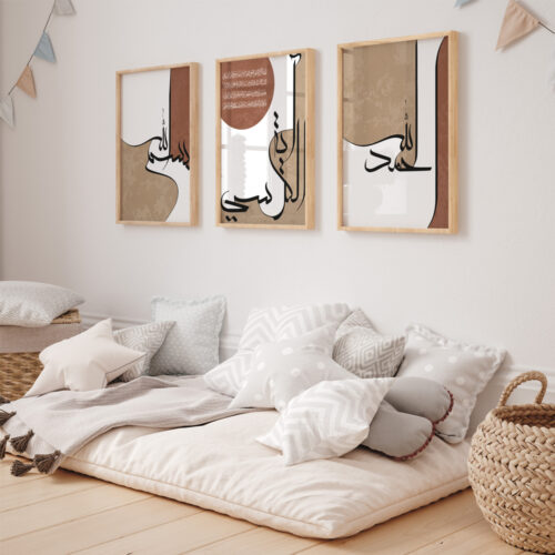 Hayyart Ayatel Kursi, Elhamdülillah Ahşap Çerçeveli Minimalist 3'lü İslami Tablo Set - Bordo - Görsel 19