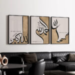 Hayyart Zikir Allahu Ekber, Elhamdüllilah, Subhanallah Ahşap Çerçeveli Minimalist 3'lü İslami Tablo Set - Kahve - Görsel 2