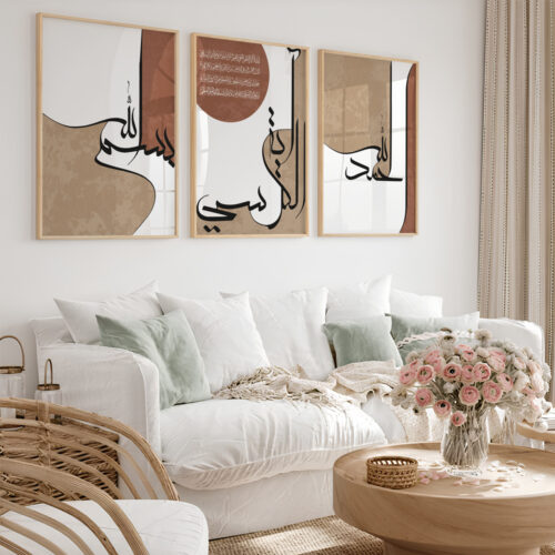 Hayyart Ayatel Kursi, Elhamdülillah Ahşap Çerçeveli Minimalist 3'lü İslami Tablo Set - Bordo - Görsel 20
