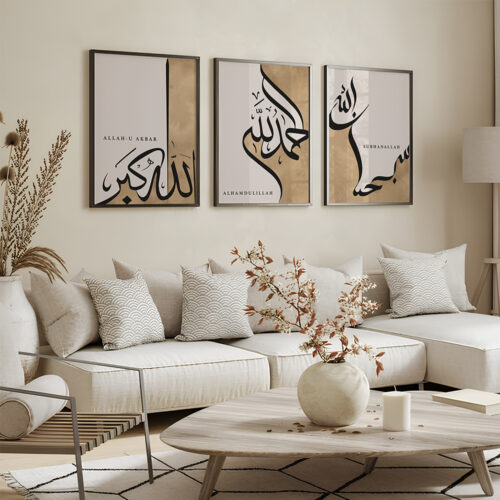 Hayyart Zikir Allahu Ekber, Elhamdüllilah, Subhanallah Ahşap Çerçeveli Minimalist 3'lü İslami Tablo Set - Kahve - Görsel 4