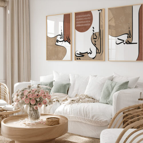 Hayyart Ayatel Kursi, Elhamdülillah Ahşap Çerçeveli Minimalist 3'lü İslami Tablo Set - Bordo - Görsel 21