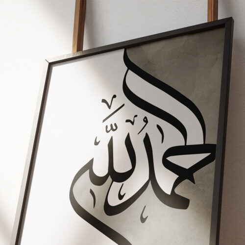 Hayyart Zikir Allahu Ekber, Elhamdüllilah, Subhanallah Ahşap Çerçeveli Minimalist 3'lü İslami Tablo Set - Gri - Görsel 13
