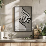 Hayyart Zikir Allahu Ekber, Elhamdüllilah, Subhanallah Ahşap Çerçeveli Minimalist 3'lü İslami Tablo Set - Gri - Görsel 11
