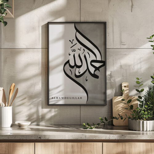 Hayyart Zikir Allahu Ekber, Elhamdüllilah, Subhanallah Ahşap Çerçeveli Minimalist 3'lü İslami Tablo Set - Gri - Görsel 11