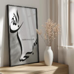 Hayyart Zikir Allahu Ekber, Elhamdüllilah, Subhanallah Ahşap Çerçeveli Minimalist 3'lü İslami Tablo Set - Gri - Görsel 12