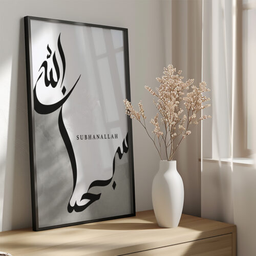 Hayyart Zikir Allahu Ekber, Elhamdüllilah, Subhanallah Ahşap Çerçeveli Minimalist 3'lü İslami Tablo Set - Gri - Görsel 12