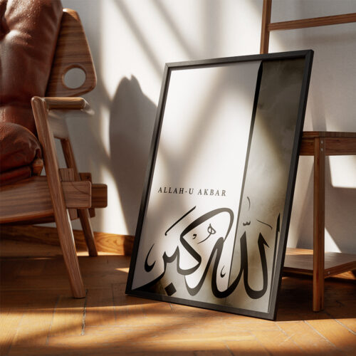 Hayyart Zikir Allahu Ekber, Elhamdüllilah, Subhanallah Ahşap Çerçeveli Minimalist 3'lü İslami Tablo Set - Gri - Görsel 9