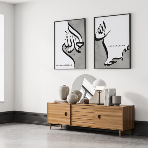 Hayyart Zikir Allahu Ekber, Elhamdüllilah, Subhanallah Ahşap Çerçeveli Minimalist 3'lü İslami Tablo Set - Gri - Görsel 5