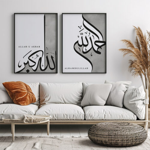 Hayyart Zikir Allahu Ekber, Elhamdüllilah, Subhanallah Ahşap Çerçeveli Minimalist 3'lü İslami Tablo Set - Gri - Görsel 7