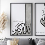 Hayyart Zikir Allahu Ekber, Elhamdüllilah, Subhanallah Ahşap Çerçeveli Minimalist 3'lü İslami Tablo Set - Gri - Görsel 6