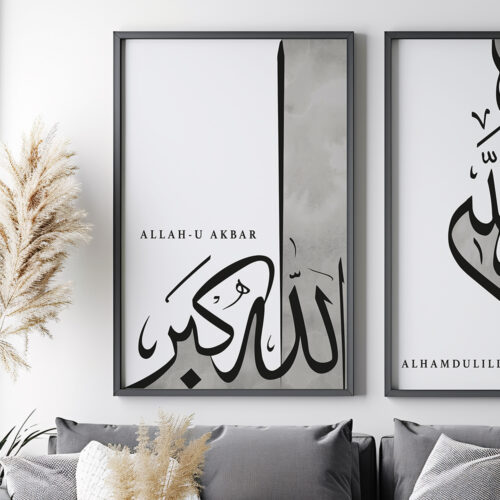 Hayyart Zikir Allahu Ekber, Elhamdüllilah, Subhanallah Ahşap Çerçeveli Minimalist 3'lü İslami Tablo Set - Gri - Görsel 6