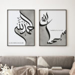 Hayyart Zikir Allahu Ekber, Elhamdüllilah, Subhanallah Ahşap Çerçeveli Minimalist 3'lü İslami Tablo Set - Gri - Görsel 8