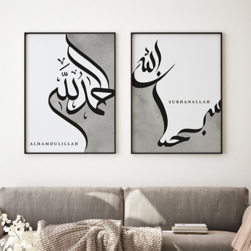 Hayyart Zikir Allahu Ekber, Elhamdüllilah, Subhanallah Ahşap Çerçeveli Minimalist 3'lü İslami Tablo Set - Gri - Görsel 8