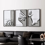 Hayyart Zikir Allahu Ekber, Elhamdüllilah, Subhanallah Ahşap Çerçeveli Minimalist 3'lü İslami Tablo Set - Gri - Görsel 4