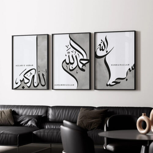 Hayyart Zikir Allahu Ekber, Elhamdüllilah, Subhanallah Ahşap Çerçeveli Minimalist 3'lü İslami Tablo Set - Gri - Görsel 4