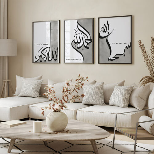 Hayyart Zikir Allahu Ekber, Elhamdüllilah, Subhanallah Ahşap Çerçeveli Minimalist 3'lü İslami Tablo Set - Gri - Görsel 3