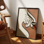 Hayyart Zikir Allahu Ekber, Elhamdüllilah, Subhanallah Ahşap Çerçeveli Minimalist 3'lü İslami Tablo Set - Bordo - Görsel 6