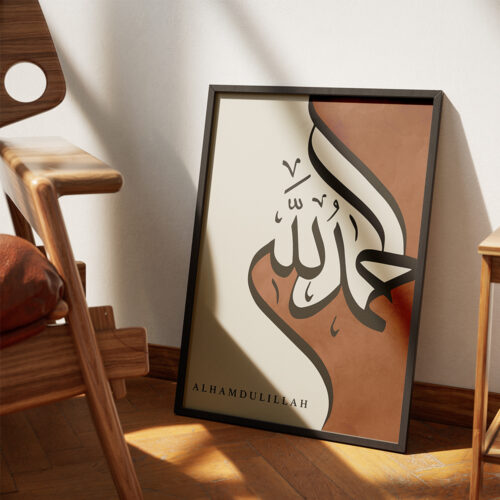 Hayyart Zikir Allahu Ekber, Elhamdüllilah, Subhanallah Ahşap Çerçeveli Minimalist 3'lü İslami Tablo Set - Bordo - Görsel 6