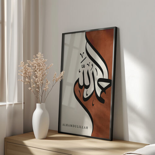 Hayyart Zikir Allahu Ekber, Elhamdüllilah, Subhanallah Ahşap Çerçeveli Minimalist 3'lü İslami Tablo Set - Bordo - Görsel 8