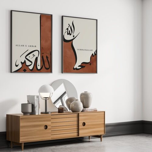 Hayyart Zikir Allahu Ekber, Elhamdüllilah, Subhanallah Ahşap Çerçeveli Minimalist 3'lü İslami Tablo Set - Bordo - Görsel 10