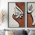 Hayyart Zikir Allahu Ekber, Elhamdüllilah, Subhanallah Ahşap Çerçeveli Minimalist 3'lü İslami Tablo Set - Bordo - Görsel 12