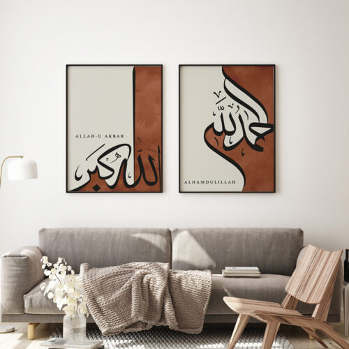 Hayyart Zikir Allahu Ekber, Elhamdüllilah, Subhanallah Ahşap Çerçeveli Minimalist 3'lü İslami Tablo Set - Bordo - Görsel 13