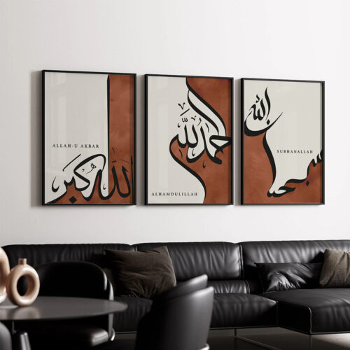 Hayyart Zikir Allahu Ekber, Elhamdüllilah, Subhanallah Ahşap Çerçeveli Minimalist 3'lü İslami Tablo Set - Bordo - Görsel 3