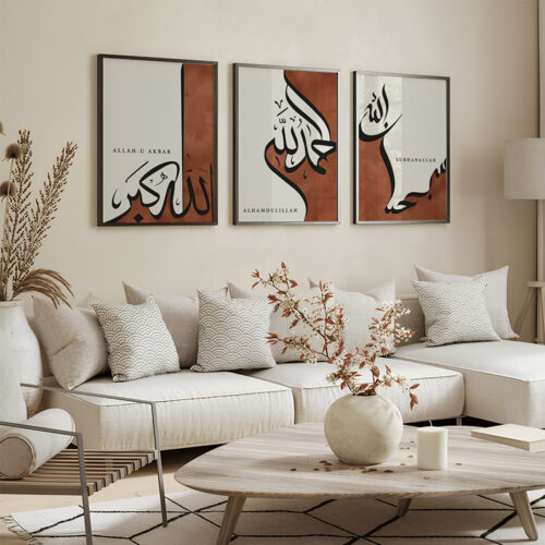 Hayyart Zikir Allahu Ekber, Elhamdüllilah, Subhanallah Ahşap Çerçeveli Minimalist 3'lü İslami Tablo Set - Bordo - Görsel 4