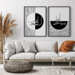 Hayyart Zikir Abstract Ahşap Çerçeveli Minimalist 3'lü İslami Tablo Set - Siyah - Görsel 5