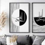 Hayyart Zikir Abstract Ahşap Çerçeveli Minimalist 3'lü İslami Tablo Set - Siyah - Görsel 11