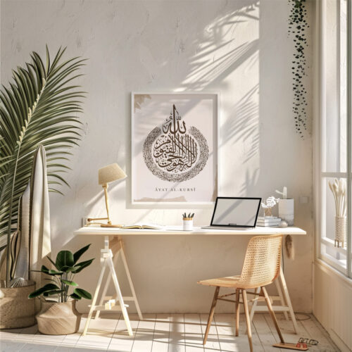 Hayyart Ayatel Kursi Ahşap Çerçeveli Minimalist Tekli İslami Tablo - Açık Kahverengi - Görsel 14